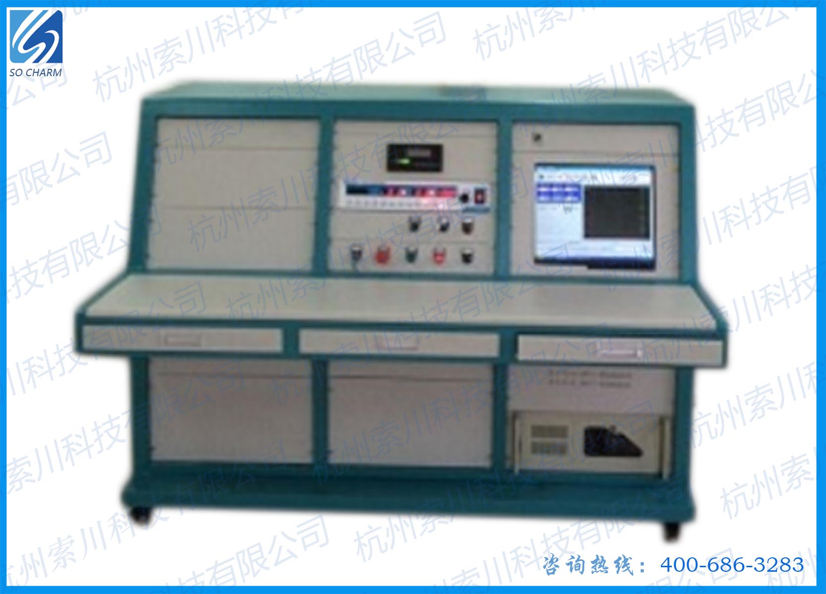 “45KW發動機測試臺”/