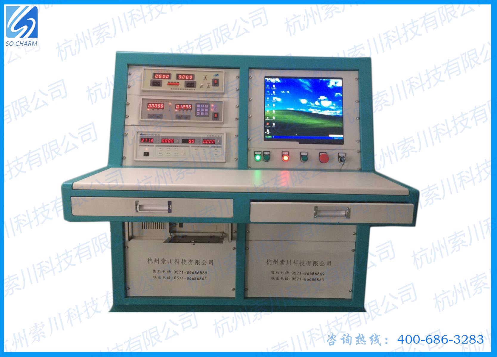 “雙聯水泵測試系統柜”/