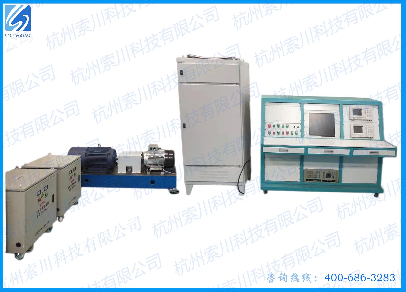 “37KW風力電力測功機系統”/